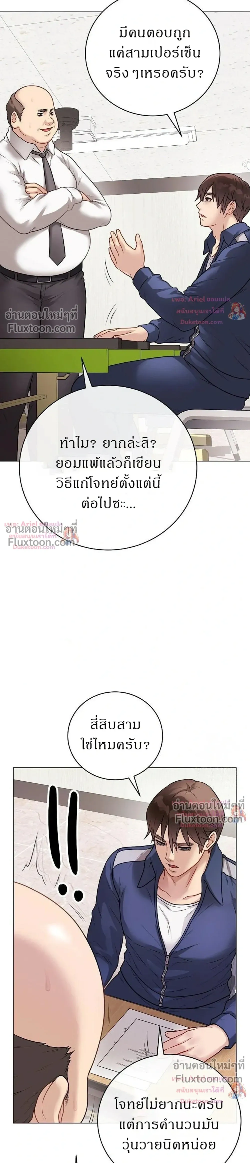 Doujin-Lc- อ่าน โดจิน มังฮวา เกาหลี ญี่ปุ่น จีน แปลไทย Private Academy สถาบันส่วนตัว ตอนที่ 1 2 3 4 5 6 7 8 9 10 11 12 13 14 ฟรี ไม่มีโฆษณา อ่าน โดจิน Manhwa เกาหลี ญี่ปุ่น จีน เรามีครบ คัดมาให้เน้นๆ โดจิน 18+ รับประกันความฟินโดย  Doujin Lc