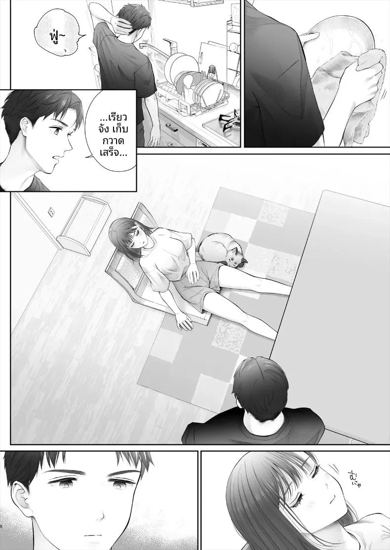 Doujin-Lc- อ่าน โดจิน มังฮวา เกาหลี ญี่ปุ่น จีน แปลไทย ครั้งแรกอันแสนฝืนใจ ขอเติมหวานใหม่อีกสักรอบ (Edogawa Roman) ตอนที่ 1 2 3 4 5 6 7 8 9 10 11 12 13 14 ฟรี ไม่มีโฆษณา อ่าน โดจิน Manhwa เกาหลี ญี่ปุ่น จีน เรามีครบ คัดมาให้เน้นๆ โดจิน 18+ รับประกันความฟินโดย  Doujin Lc