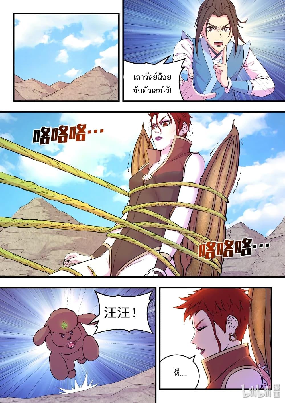 Manga-lc-com อ่านมังงะ อ่านการ์ตูน ออนไลน์ ฟรี King of Spirit Beast ตอนที่ 1 2 3 4 5 6 7 8 9 10 11 12 13 14 ฟรี ไม่มีโฆษณา Manga-lc - อ่าน มังงะ อ่าน การ์ตูน ออนไลน์ อ่านมังงะ ฟรี