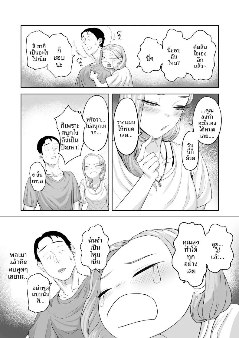 Doujin-Lc- อ่าน โดจิน มังฮวา เกาหลี ญี่ปุ่น จีน แปลไทย สาวแต่งคอสเพลย์และพนักงานบริษัทผู้เหนื่อยล้า (Basoba) ตอนที่ 1 2 3 4 5 6 7 8 9 10 11 12 13 14 ฟรี ไม่มีโฆษณา อ่าน โดจิน Manhwa เกาหลี ญี่ปุ่น จีน เรามีครบ คัดมาให้เน้นๆ โดจิน 18+ รับประกันความฟินโดย  Doujin Lc