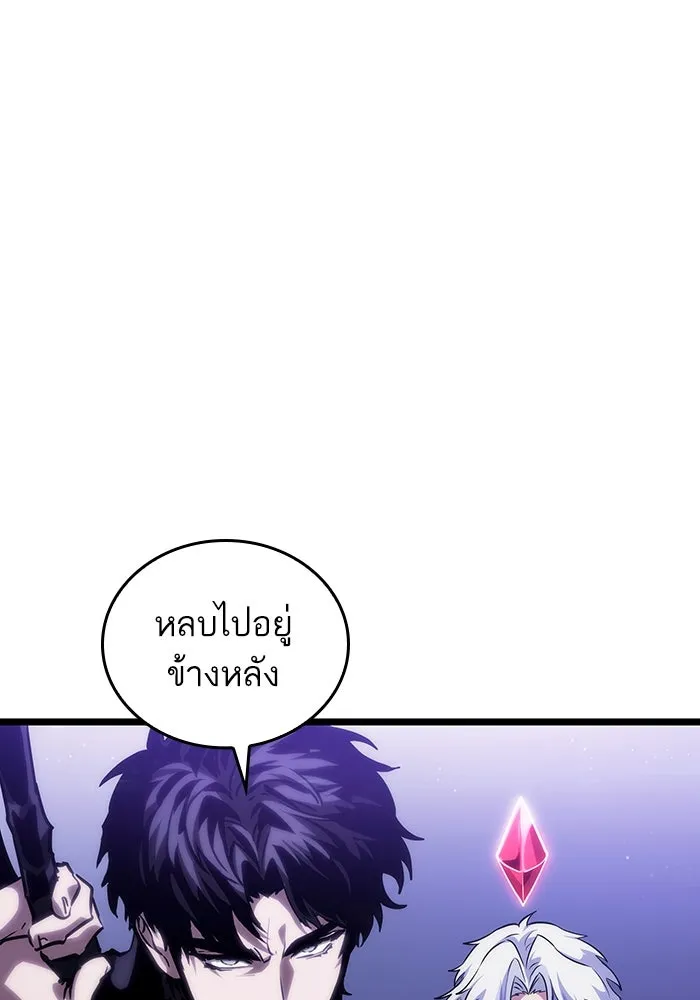 หลังวันสิ้นโลก ตอนที่ 98 รูปที่ 41