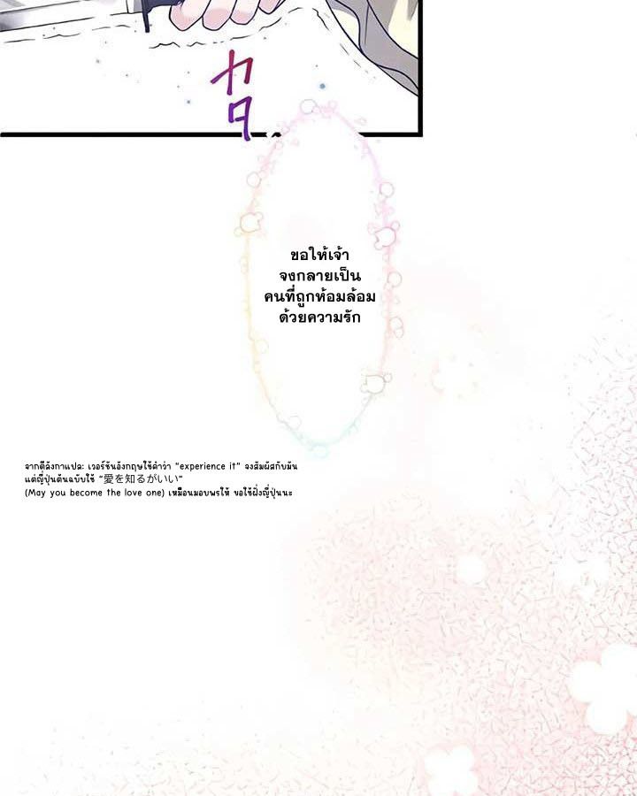 Manga-lc-com อ่านมังงะ อ่านการ์ตูน ออนไลน์ ฟรี The Legendary Assassin Reincarnated as the Beloved Youngest Daughter of a Royal Family ตอนที่ 1 2 3 4 5 6 7 8 9 10 11 12 13 14 ฟรี ไม่มีโฆษณา Manga-lc - อ่าน มังงะ อ่าน การ์ตูน ออนไลน์ อ่านมังงะ ฟรี