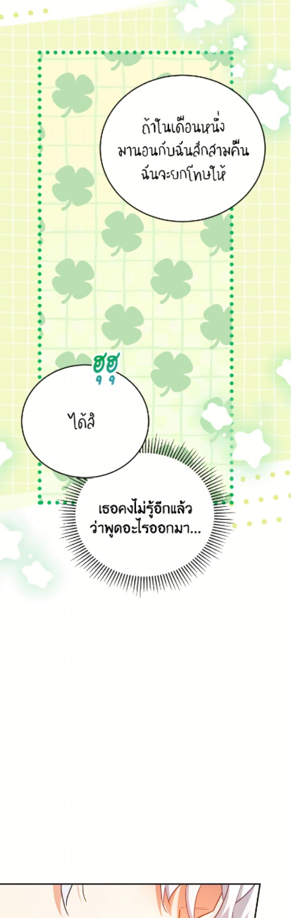 Manga-lc-com อ่านมังงะ อ่านการ์ตูน ออนไลน์ ฟรี The Little Lady Who Makes Flowers Bloom ตอนที่ 1 2 3 4 5 6 7 8 9 10 11 12 13 14 ฟรี ไม่มีโฆษณา Manga-lc - อ่าน มังงะ อ่าน การ์ตูน ออนไลน์ อ่านมังงะ ฟรี