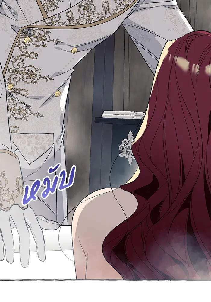 นึกว่าเป็นอิเซไคธรรมดา ตอนที่ 3 รูปที่ 65