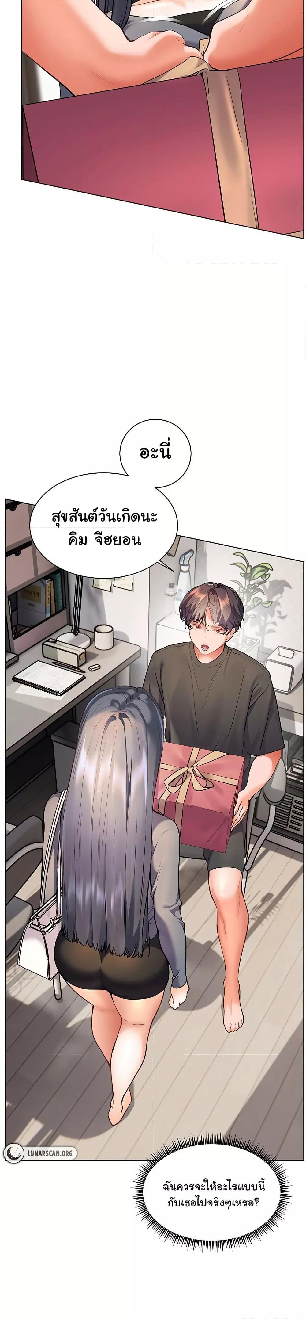 Doujin-Lc- อ่าน โดจิน มังฮวา เกาหลี ญี่ปุ่น จีน แปลไทย Teacher’s Efforts ตอนที่ 1 2 3 4 5 6 7 8 9 10 11 12 13 14 ฟรี ไม่มีโฆษณา อ่าน โดจิน Manhwa เกาหลี ญี่ปุ่น จีน เรามีครบ คัดมาให้เน้นๆ โดจิน 18+ รับประกันความฟินโดย  Doujin Lc