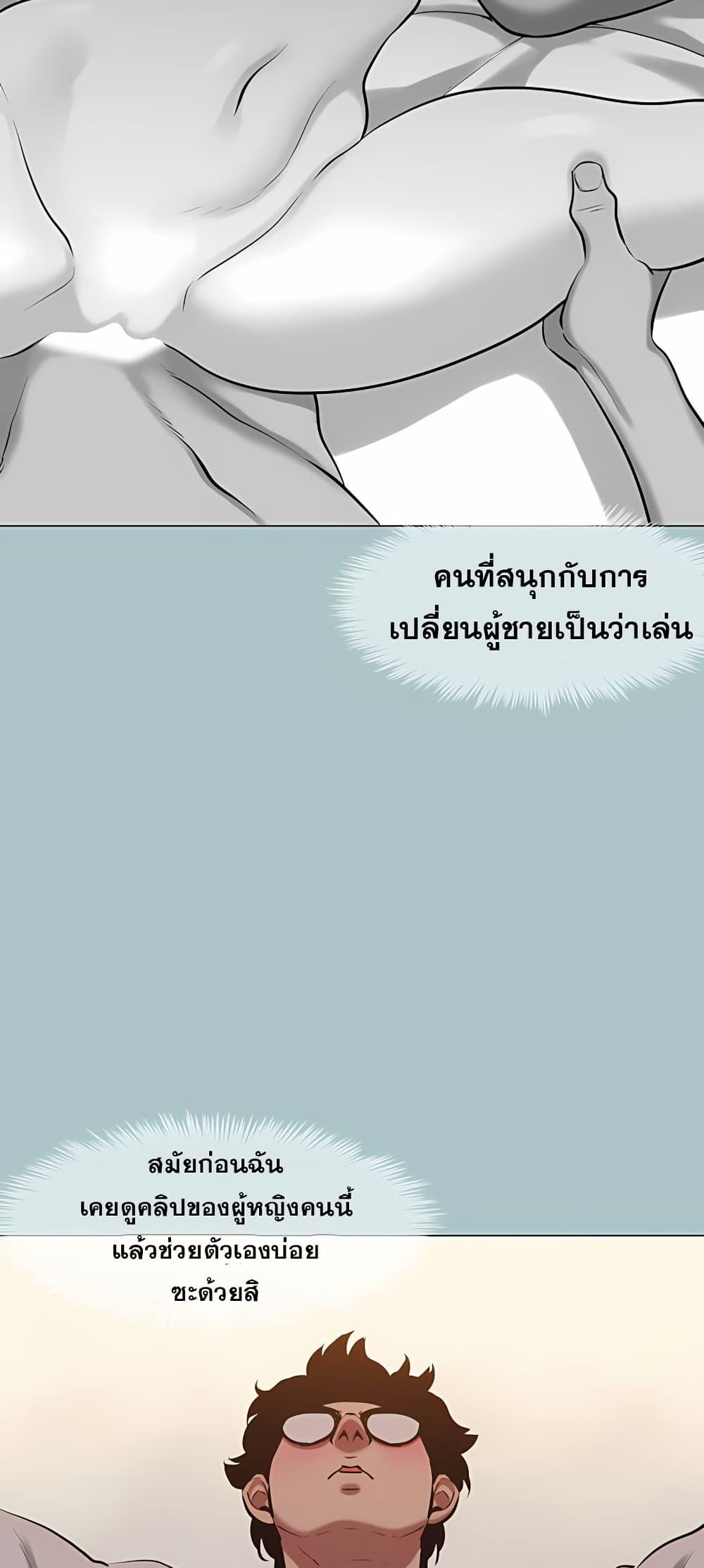 Doujin-Lc- อ่าน โดจิน มังฮวา เกาหลี ญี่ปุ่น จีน แปลไทย Sorry I Have ตอนที่ 1 2 3 4 5 6 7 8 9 10 11 12 13 14 ฟรี ไม่มีโฆษณา อ่าน โดจิน Manhwa เกาหลี ญี่ปุ่น จีน เรามีครบ คัดมาให้เน้นๆ โดจิน 18+ รับประกันความฟินโดย  Doujin Lc