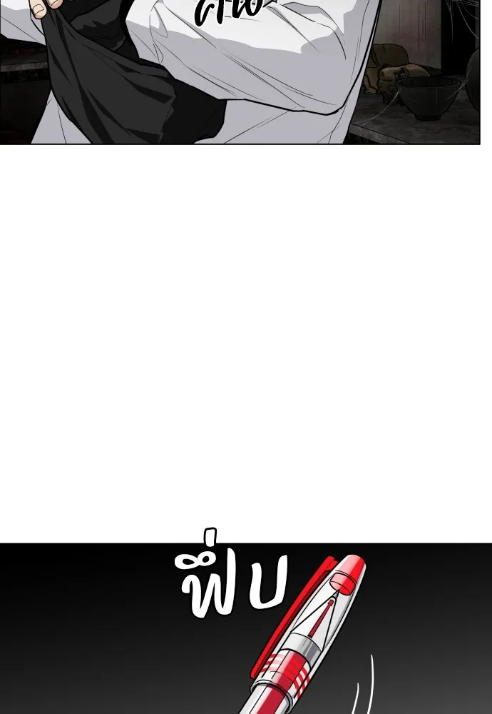 JAKDU ตอนที่ 25 รูปที่ 110