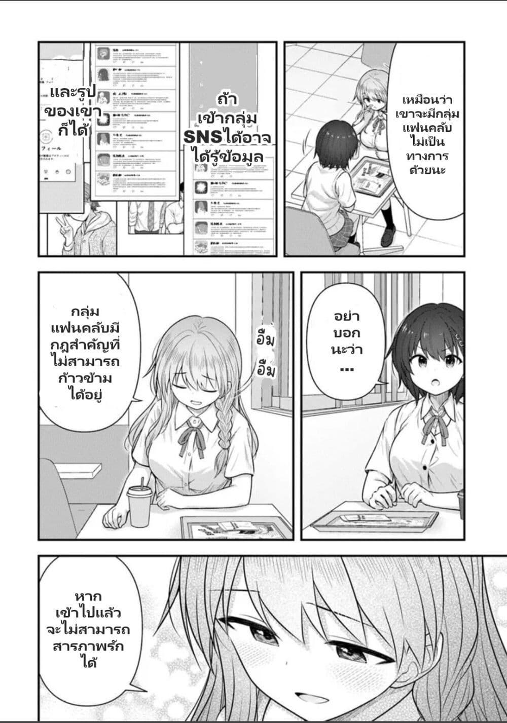 Manga-lc-com อ่านมังงะ อ่านการ์ตูน ออนไลน์ ฟรี Kare Nanka Yori, Watashi no Hou ga Ii Desho ตอนที่ 1 2 3 4 5 6 7 8 9 10 11 12 13 14 ฟรี ไม่มีโฆษณา Manga-lc - อ่าน มังงะ อ่าน การ์ตูน ออนไลน์ อ่านมังงะ ฟรี