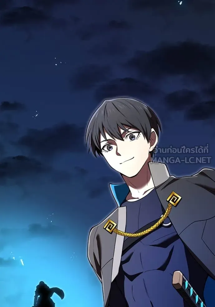 ฮันเตอร์สกิลโกง ตอนที่ 67 รูปที่ 112