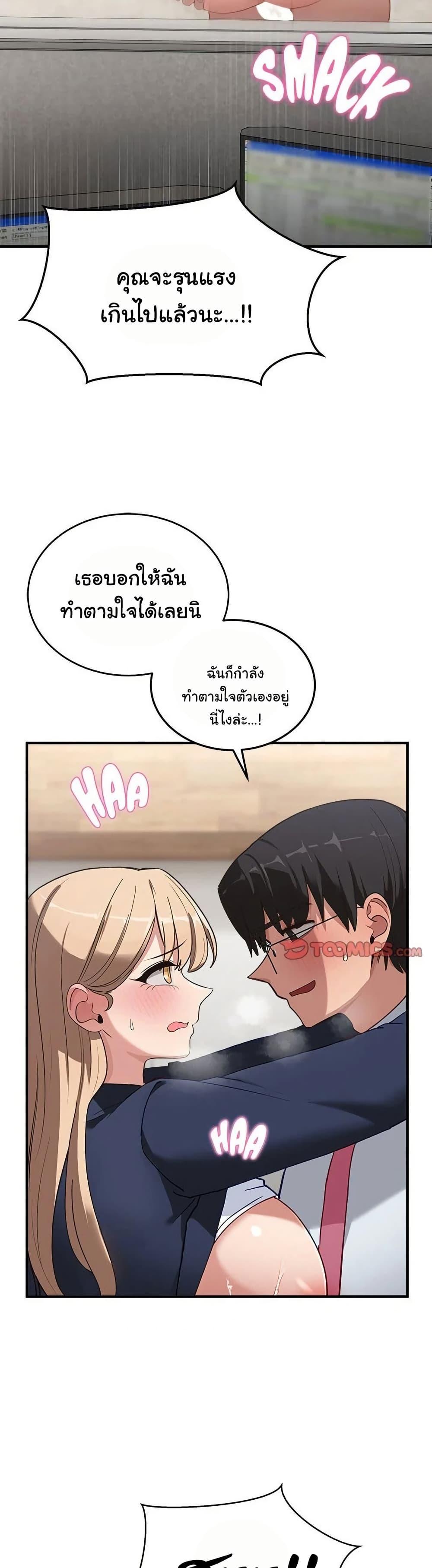Doujin-Lc- อ่าน โดจิน มังฮวา เกาหลี ญี่ปุ่น จีน แปลไทย I Became a Dog! ตอนที่ 1 2 3 4 5 6 7 8 9 10 11 12 13 14 ฟรี ไม่มีโฆษณา อ่าน โดจิน Manhwa เกาหลี ญี่ปุ่น จีน เรามีครบ คัดมาให้เน้นๆ โดจิน 18+ รับประกันความฟินโดย  Doujin Lc