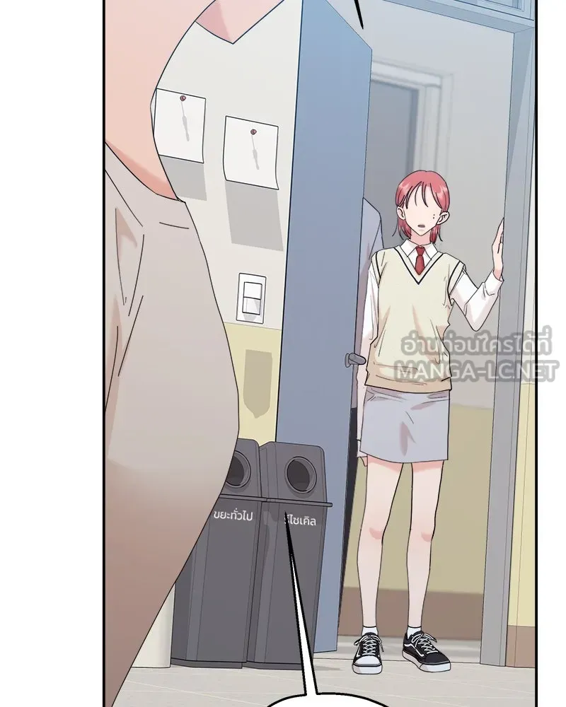 Pyramid Game เกมพีระมิด ตอนที่ 87 รูปที่ 123