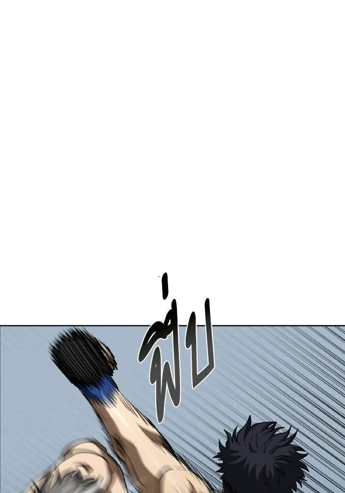 ราชาแห่งอ็อกทากอน ตอนที่ 78 รูปที่ 55