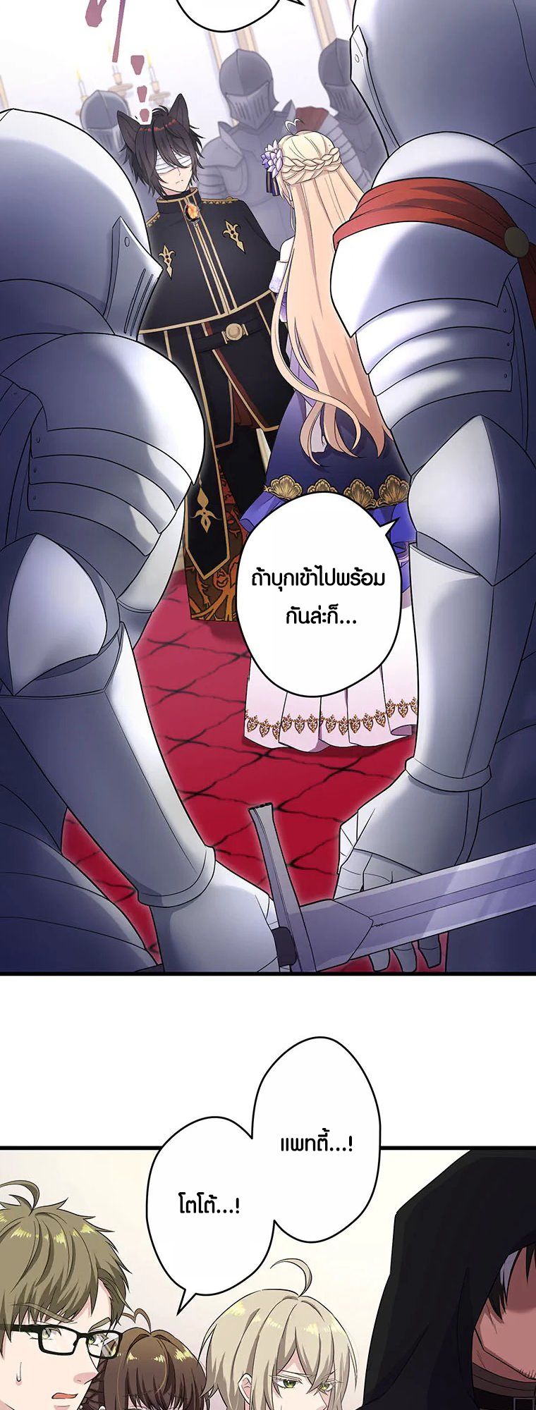 Manga-lc-com อ่านมังงะ อ่านการ์ตูน ออนไลน์ ฟรี The Legendary Assassin Reincarnated as the Beloved Youngest Daughter of a Royal Family ตอนที่ 1 2 3 4 5 6 7 8 9 10 11 12 13 14 ฟรี ไม่มีโฆษณา Manga-lc - อ่าน มังงะ อ่าน การ์ตูน ออนไลน์ อ่านมังงะ ฟรี