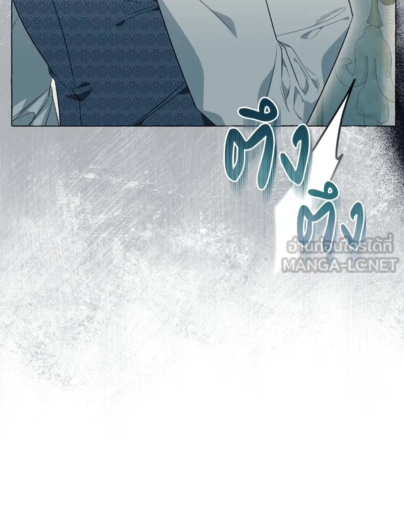 นึกว่าเป็นอิเซไคธรรมดา ตอนที่ 22 รูปที่ 60