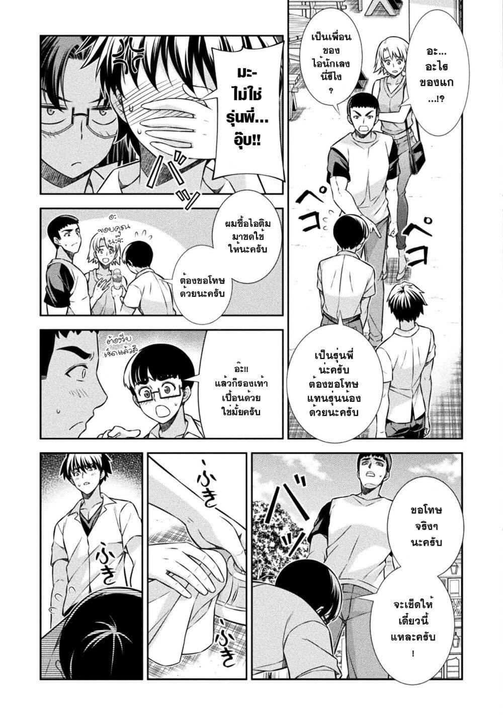 Manga-lc-com อ่านมังงะ อ่านการ์ตูน ออนไลน์ ฟรี JK kara Yarinaosu Silver Plan ตอนที่ 1 2 3 4 5 6 7 8 9 10 11 12 13 14 ฟรี ไม่มีโฆษณา Manga-lc - อ่าน มังงะ อ่าน การ์ตูน ออนไลน์ อ่านมังงะ ฟรี