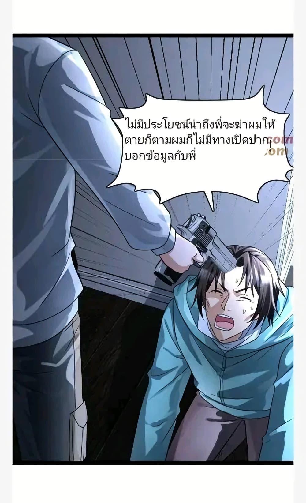 Manga-lc-com อ่านมังงะ อ่านการ์ตูน ออนไลน์ ฟรี Freezing the World I Built a Doomsday Safehouse ตอนที่ 1 2 3 4 5 6 7 8 9 10 11 12 13 14 ฟรี ไม่มีโฆษณา Manga-lc - อ่าน มังงะ อ่าน การ์ตูน ออนไลน์ อ่านมังงะ ฟรี