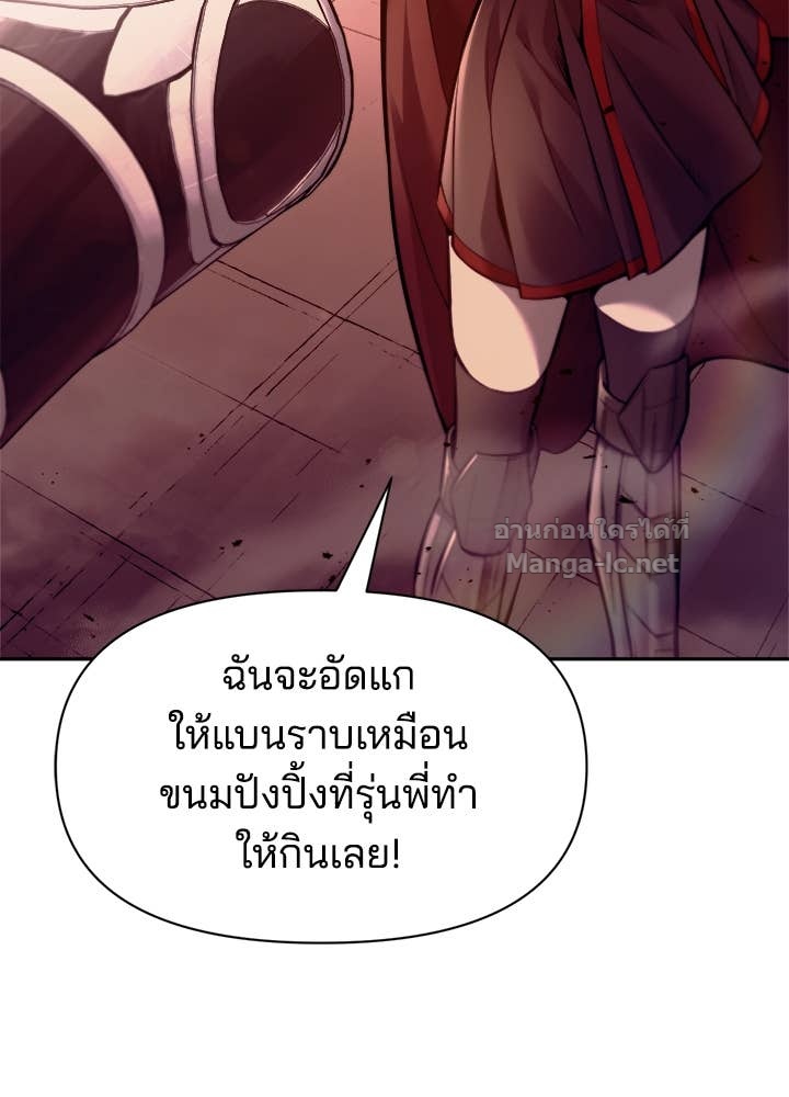 Doujin-Lc- อ่าน โดจิน มังฮวา เกาหลี ญี่ปุ่น จีน แปลไทย ผู้พิชิตเกมป้องกันฐาน ตอนที่ 1 2 3 4 5 6 7 8 9 10 11 12 13 14 ฟรี ไม่มีโฆษณา อ่าน โดจิน Manhwa เกาหลี ญี่ปุ่น จีน เรามีครบ คัดมาให้เน้นๆ โดจิน 18+ รับประกันความฟินโดย Doujin Lc