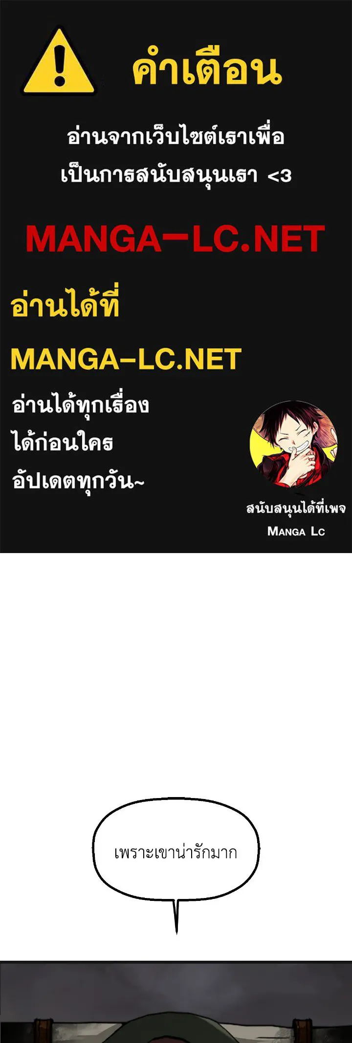 มัมหมีจ๋าหนูมาแบ๊ว ตอนที่ 8 รูปที่ 1