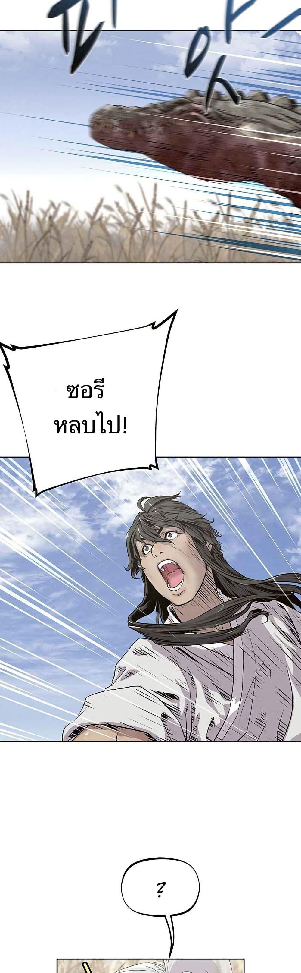 Manga-lc-com อ่านมังงะ อ่านการ์ตูน ออนไลน์ ฟรี Spirit Hunter ตอนที่ 1 2 3 4 5 6 7 8 9 10 11 12 13 14 ฟรี ไม่มีโฆษณา Manga-lc - อ่าน มังงะ อ่าน การ์ตูน ออนไลน์ อ่านมังงะ ฟรี