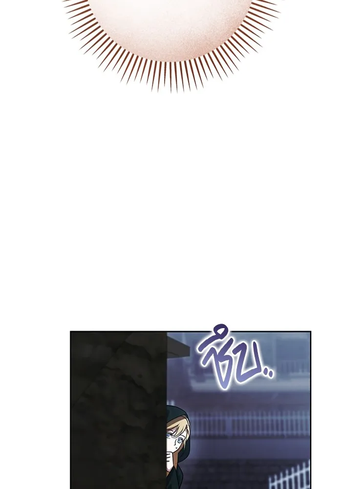 ทางหลุดพ้นของนักบุญลวง ตอนที่ 36 รูปที่ 46