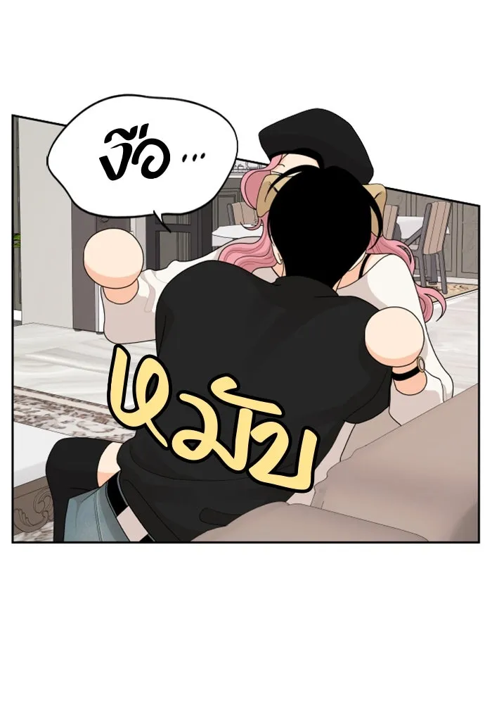 จริง ๆ แล้ว โอบารัมน่ะ… ตอนที่ 93 รูปที่ 5