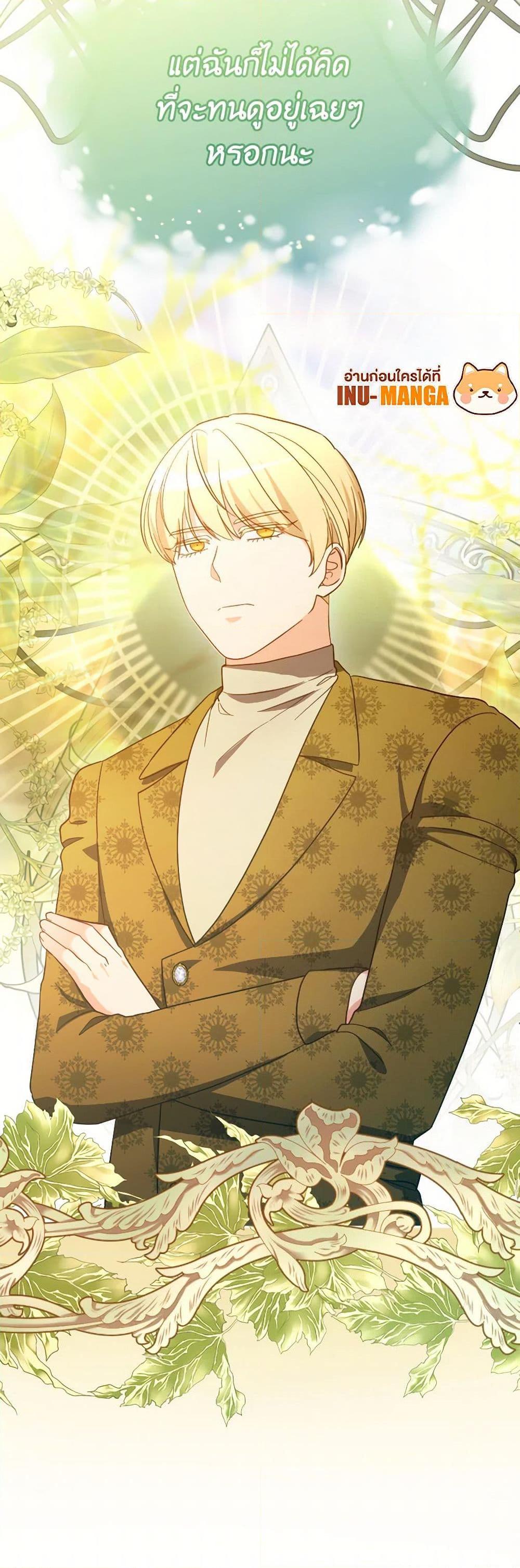 Manga-lc-com อ่านมังงะ อ่านการ์ตูน ออนไลน์ ฟรี The Villainess’s Dazzling Debut ตอนที่ 1 2 3 4 5 6 7 8 9 10 11 12 13 14 ฟรี ไม่มีโฆษณา Manga-lc - อ่าน มังงะ อ่าน การ์ตูน ออนไลน์ อ่านมังงะ ฟรี