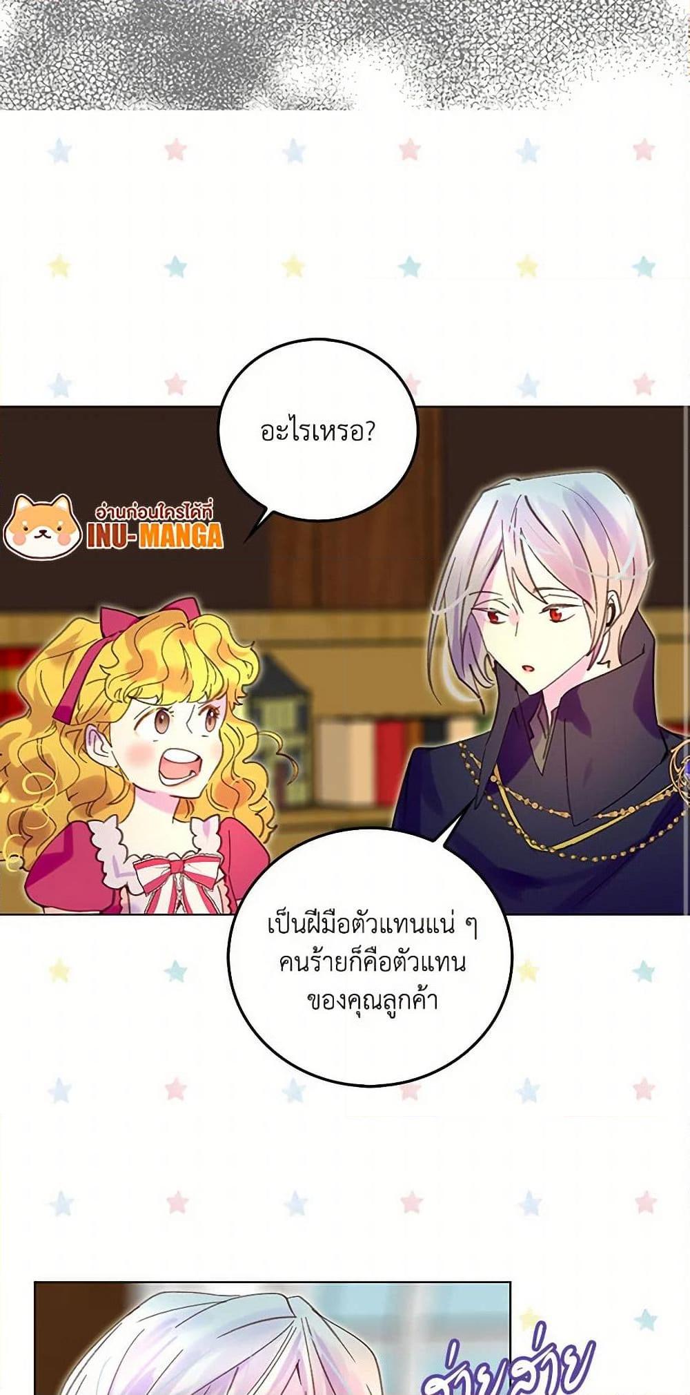 Manga-lc-com อ่านมังงะ อ่านการ์ตูน ออนไลน์ ฟรี Miss Not-So Sidekick ตอนที่ 1 2 3 4 5 6 7 8 9 10 11 12 13 14 ฟรี ไม่มีโฆษณา Manga-lc - อ่าน มังงะ อ่าน การ์ตูน ออนไลน์ อ่านมังงะ ฟรี