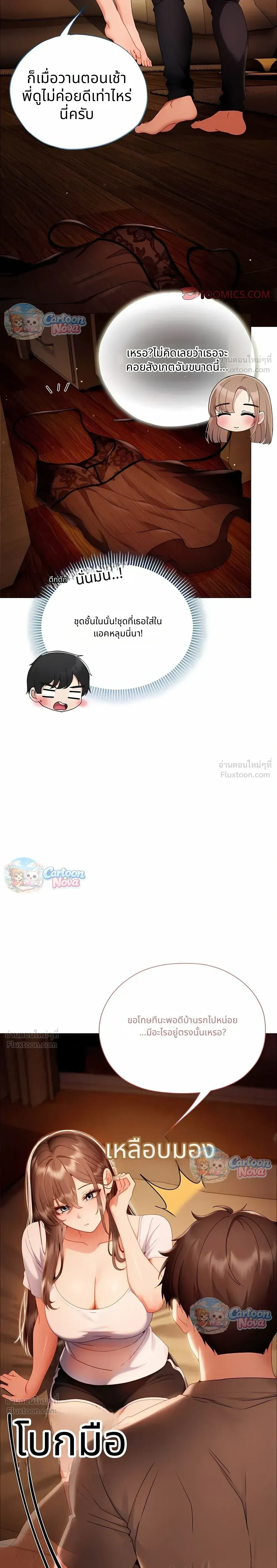 Doujin-Lc- อ่าน โดจิน มังฮวา เกาหลี ญี่ปุ่น จีน แปลไทย Little Miss Delinquent ตอนที่ 1 2 3 4 5 6 7 8 9 10 11 12 13 14 ฟรี ไม่มีโฆษณา อ่าน โดจิน Manhwa เกาหลี ญี่ปุ่น จีน เรามีครบ คัดมาให้เน้นๆ โดจิน 18+ รับประกันความฟินโดย  Doujin Lc