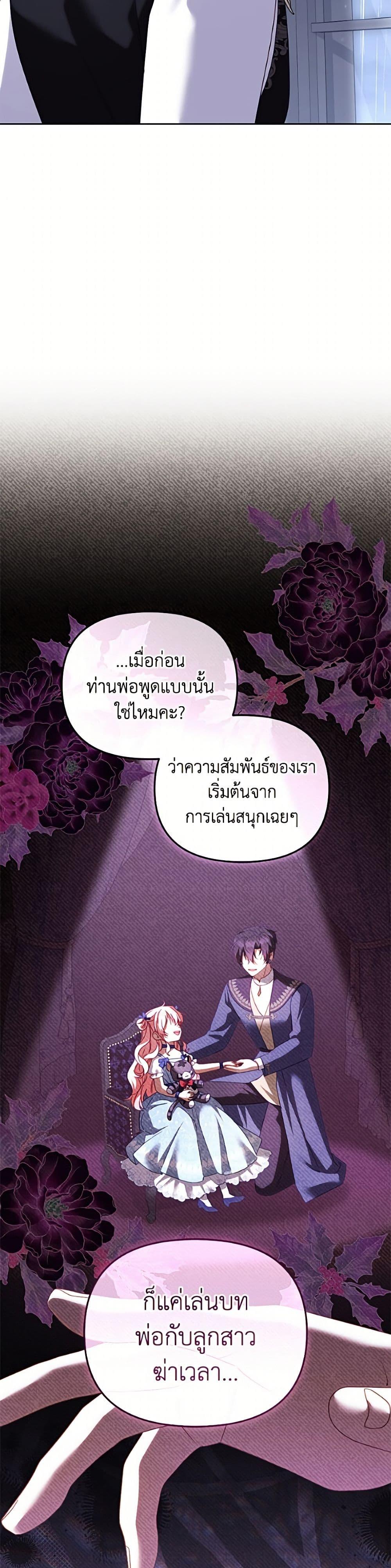 Manga-lc-com อ่านมังงะ อ่านการ์ตูน ออนไลน์ ฟรี I’m Being Raised by Villains ตอนที่ 1 2 3 4 5 6 7 8 9 10 11 12 13 14 ฟรี ไม่มีโฆษณา Manga-lc - อ่าน มังงะ อ่าน การ์ตูน ออนไลน์ อ่านมังงะ ฟรี