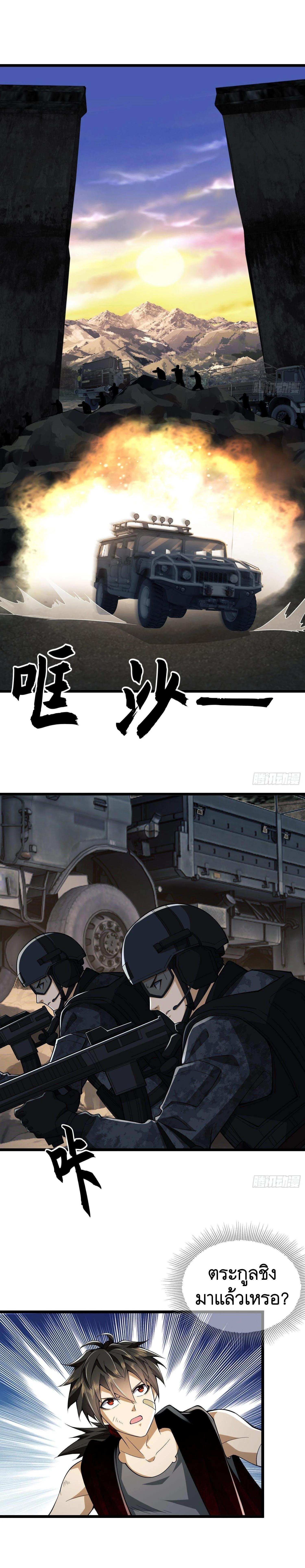 Manga-lc-com อ่านมังงะ อ่านการ์ตูน ออนไลน์ ฟรี The First Order ตอนที่ 1 2 3 4 5 6 7 8 9 10 11 12 13 14 ฟรี ไม่มีโฆษณา Manga-lc - อ่าน มังงะ อ่าน การ์ตูน ออนไลน์ อ่านมังงะ ฟรี