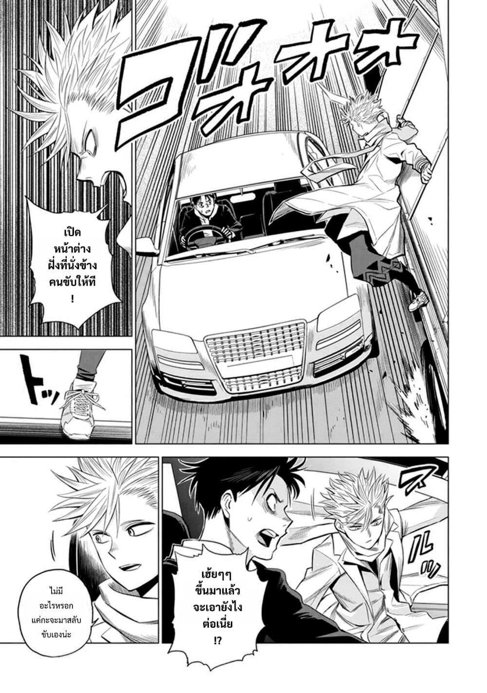 Manga-lc-com อ่านมังงะ อ่านการ์ตูน ออนไลน์ ฟรี ID INVADED Ido Invueideddo #BRAKE BROKEN ตอนที่ 1 2 3 4 5 6 7 8 9 10 11 12 13 14 ฟรี ไม่มีโฆษณา Manga-lc - อ่าน มังงะ อ่าน การ์ตูน ออนไลน์ อ่านมังงะ ฟรี