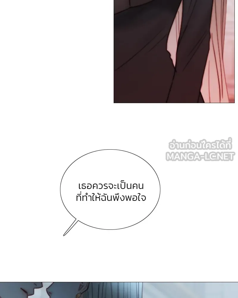 เซเรน่า ตอนที่ 90 รูปที่ 144