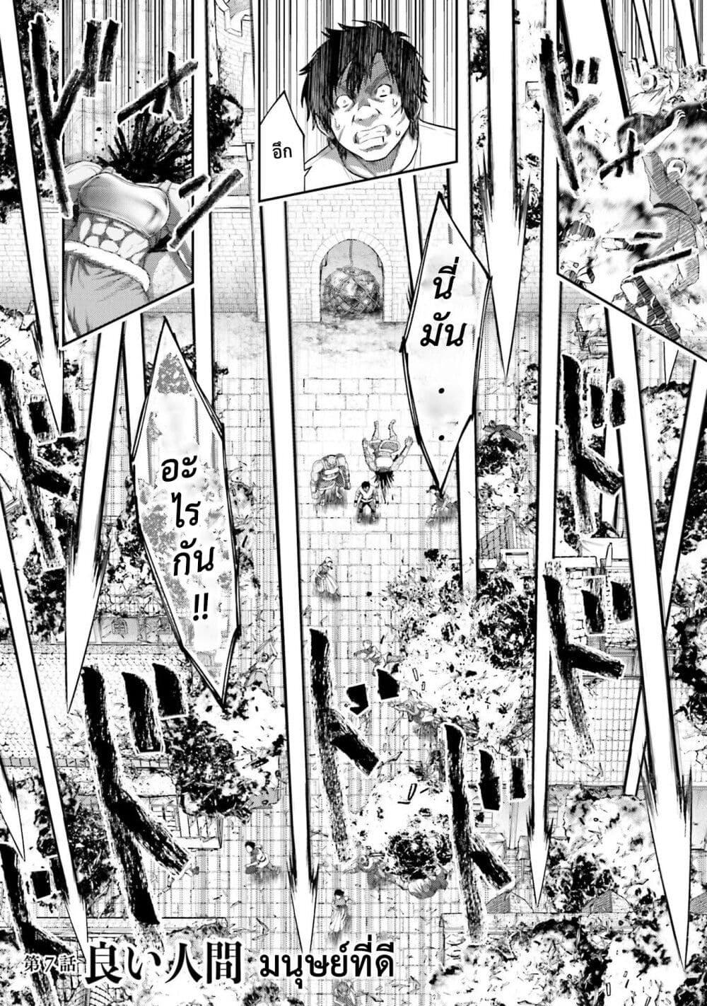 Manga-lc-com อ่านมังงะ อ่านการ์ตูน ออนไลน์ ฟรี Buta no Fukushuu ตอนที่ 1 2 3 4 5 6 7 8 9 10 11 12 13 14 ฟรี ไม่มีโฆษณา Manga-lc - อ่าน มังงะ อ่าน การ์ตูน ออนไลน์ อ่านมังงะ ฟรี