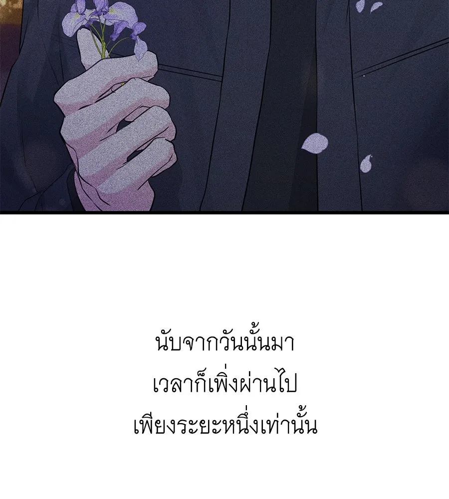 คิมหันต์นิรันดร ตอนที่ 48 รูปที่ 100