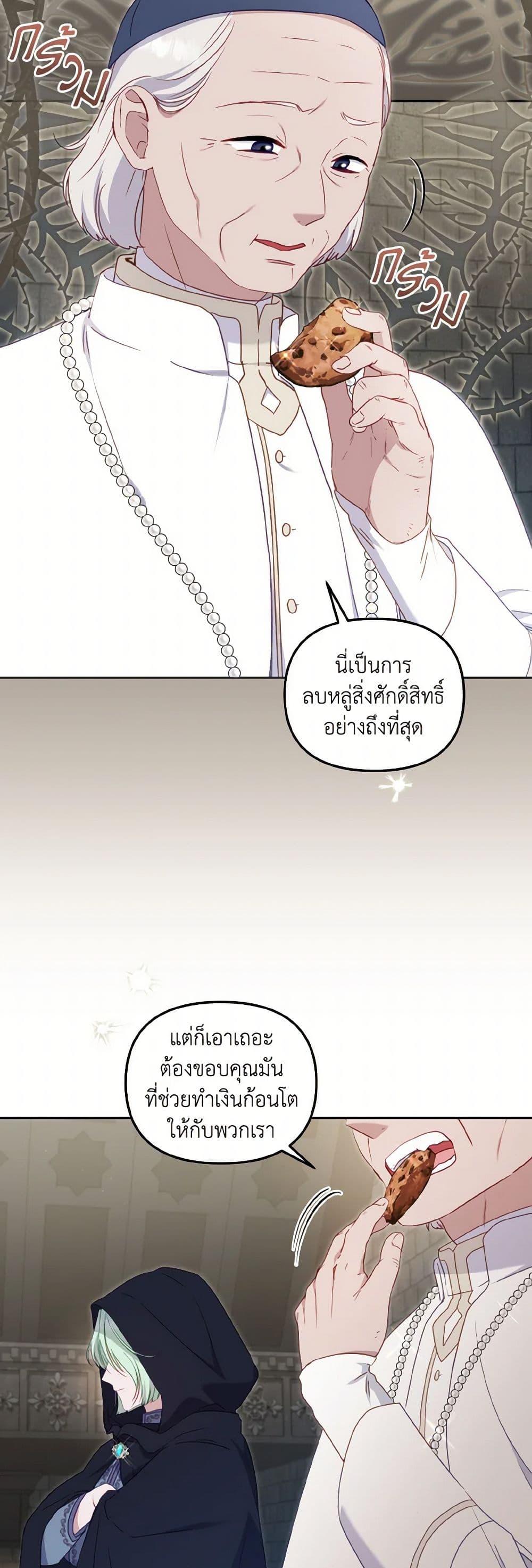 Manga-lc-com อ่านมังงะ อ่านการ์ตูน ออนไลน์ ฟรี I’m Being Raised by Villains ตอนที่ 1 2 3 4 5 6 7 8 9 10 11 12 13 14 ฟรี ไม่มีโฆษณา Manga-lc - อ่าน มังงะ อ่าน การ์ตูน ออนไลน์ อ่านมังงะ ฟรี