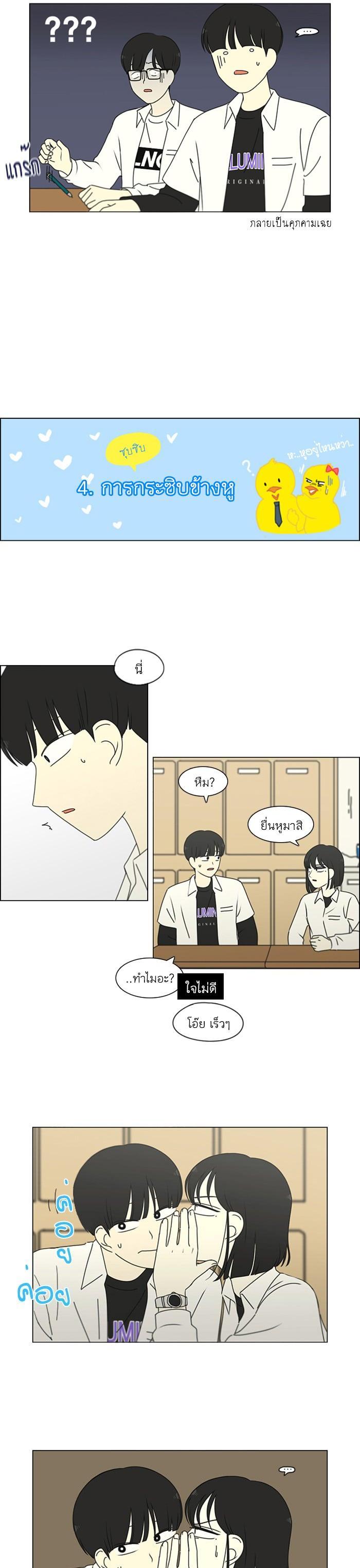 Manga-lc-com อ่านมังงะ อ่านการ์ตูน ออนไลน์ ฟรี Love Revolution รักนี้ต้องปฏิวัติ ตอนที่ 1 2 3 4 5 6 7 8 9 10 11 12 13 14 ฟรี ไม่มีโฆษณา Manga-lc - อ่าน มังงะ อ่าน การ์ตูน ออนไลน์ อ่านมังงะ ฟรี