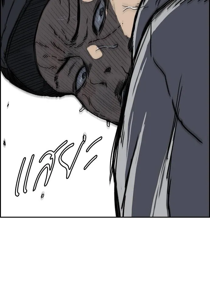 Wind Breaker ตอนที่ 242 รูปที่ 61