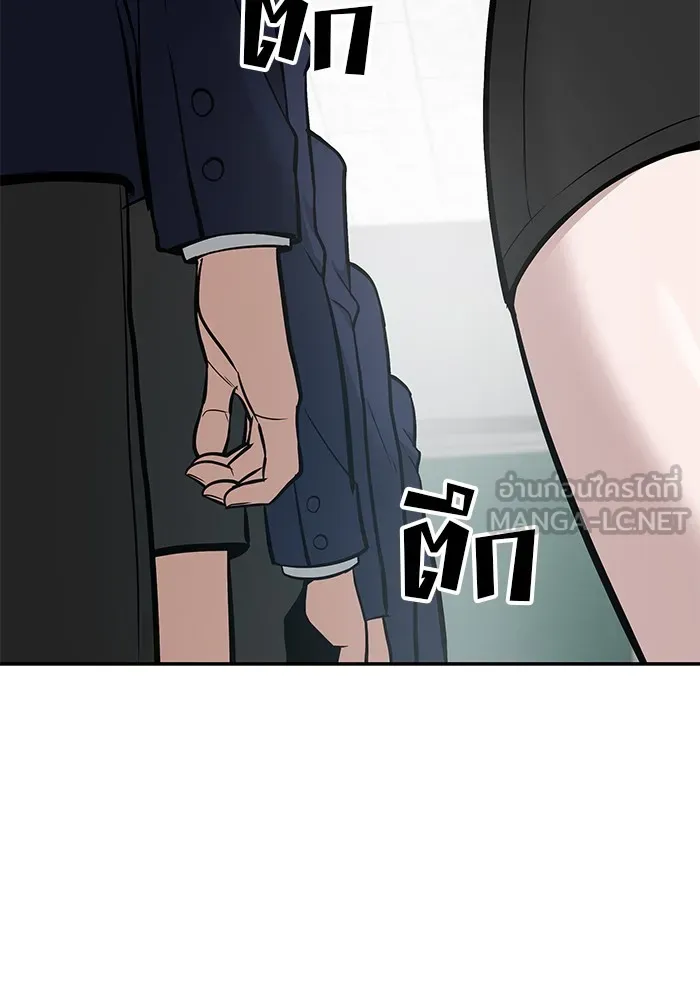 เลวฟาดเลว ตอนที่ 57 รูปที่ 213