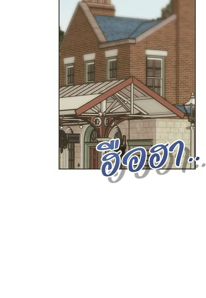 คมเขี้ยวชำระแค้น ตอนที่ 54 รูปที่ 2