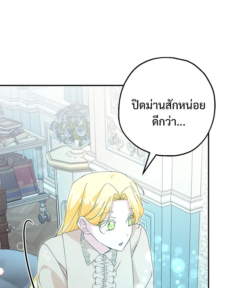 อนาคตพบรัก ตอนที่ 18 รูปที่ 127