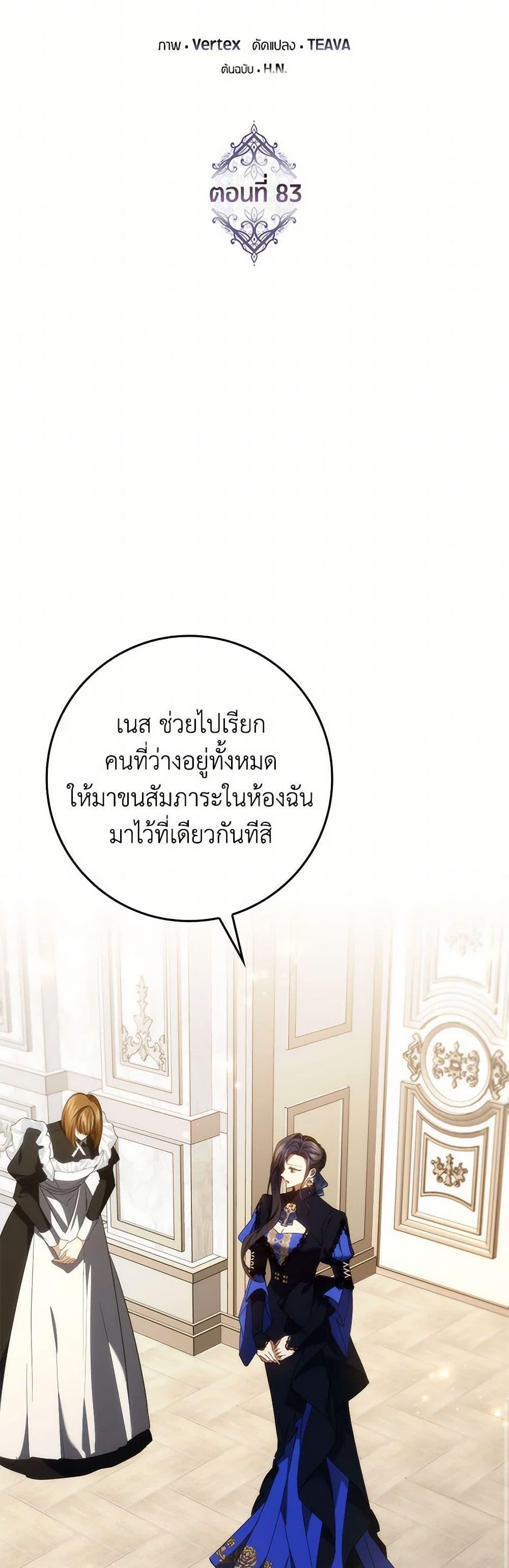 Manga-lc-com อ่านมังงะ อ่านการ์ตูน ออนไลน์ ฟรี I Won’t Pick Up The Trash I Threw Away Again ตอนที่ 1 2 3 4 5 6 7 8 9 10 11 12 13 14 ฟรี ไม่มีโฆษณา Manga-lc - อ่าน มังงะ อ่าน การ์ตูน ออนไลน์ อ่านมังงะ ฟรี