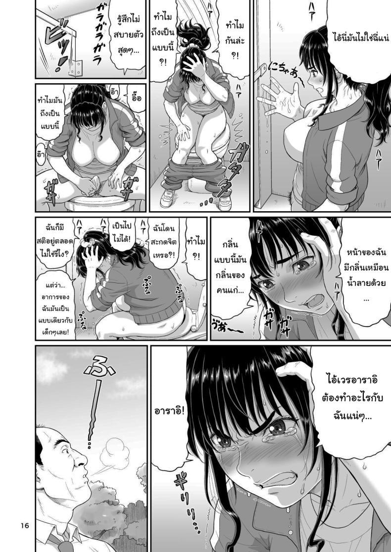 Doujin-Lc- อ่าน โดจิน มังฮวา เกาหลี ญี่ปุ่น จีน แปลไทย ของขวัญสุดพิเศษจากซัคคิวบัส (Ohkura Kazuya) ตอนที่ 1 2 3 4 5 6 7 8 9 10 11 12 13 14 ฟรี ไม่มีโฆษณา อ่าน โดจิน Manhwa เกาหลี ญี่ปุ่น จีน เรามีครบ คัดมาให้เน้นๆ โดจิน 18+ รับประกันความฟินโดย  Doujin Lc