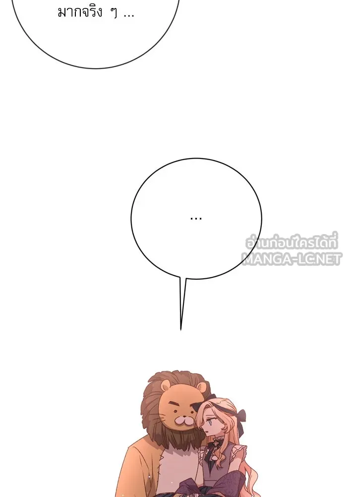 เกิดใหม่คราวนี้ ขอเป็นคนดีดูสักครั้ง ตอนที่ 13 รูปที่ 78