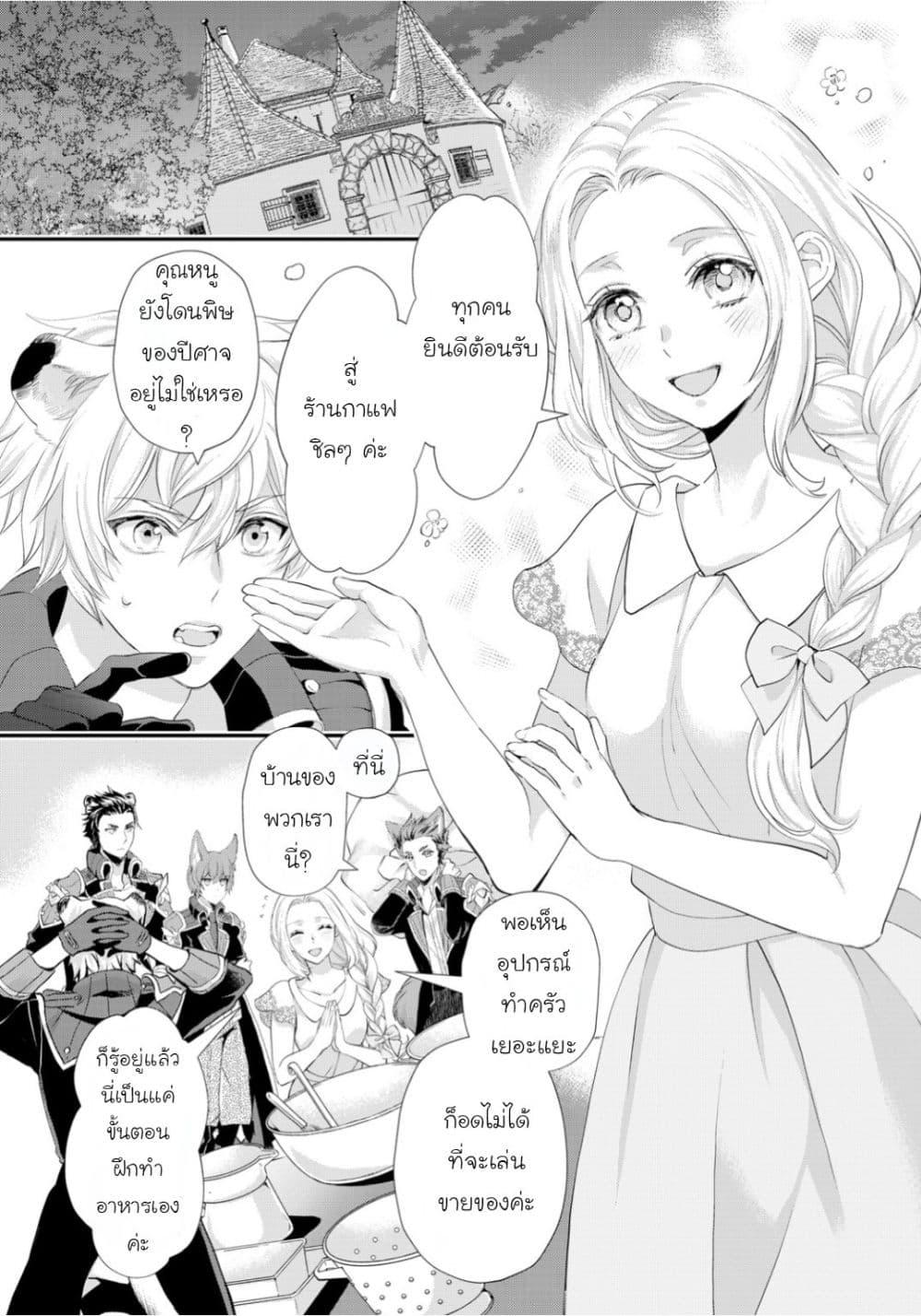 Manga-lc-com อ่านมังงะ อ่านการ์ตูน ออนไลน์ ฟรี Reijou wa Mattari wo Goshomou ตอนที่ 1 2 3 4 5 6 7 8 9 10 11 12 13 14 ฟรี ไม่มีโฆษณา Manga-lc - อ่าน มังงะ อ่าน การ์ตูน ออนไลน์ อ่านมังงะ ฟรี