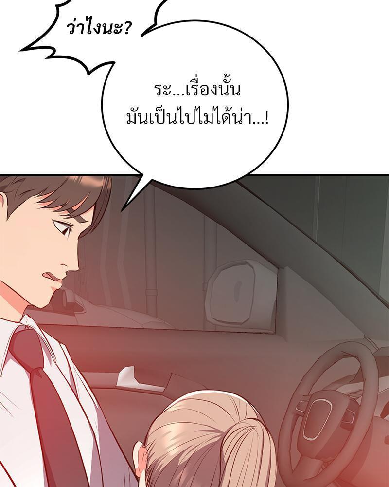Doujin-Lc- อ่าน โดจิน มังฮวา เกาหลี ญี่ปุ่น จีน แปลไทย My Pillow Business Begins ตอนที่ 1 2 3 4 5 6 7 8 9 10 11 12 13 14 ฟรี ไม่มีโฆษณา อ่าน โดจิน Manhwa เกาหลี ญี่ปุ่น จีน เรามีครบ คัดมาให้เน้นๆ โดจิน 18+ รับประกันความฟินโดย  Doujin Lc