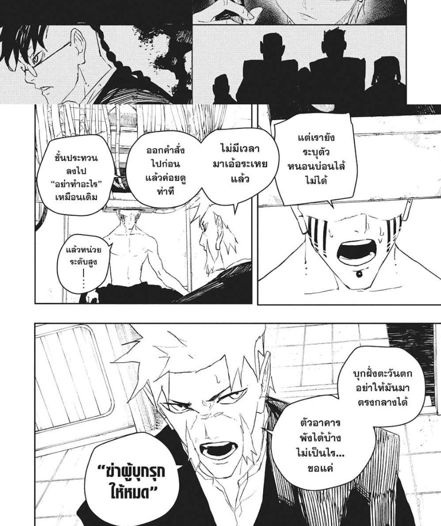 Manga-lc-com อ่านมังงะ อ่านการ์ตูน ออนไลน์ ฟรี Kagurabachi ตอนที่ 1 2 3 4 5 6 7 8 9 10 11 12 13 14 ฟรี ไม่มีโฆษณา Manga-lc - อ่าน มังงะ อ่าน การ์ตูน ออนไลน์ อ่านมังงะ ฟรี