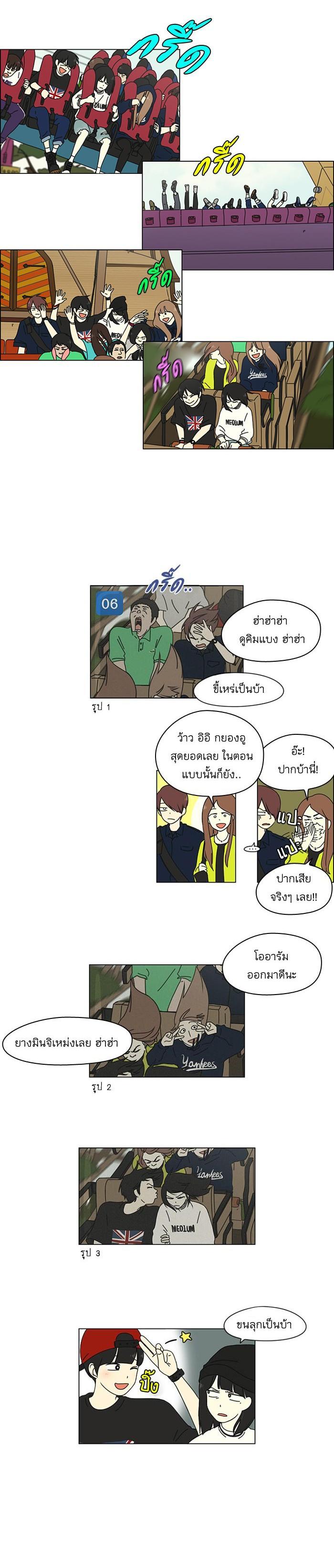 Manga-lc-com อ่านมังงะ อ่านการ์ตูน ออนไลน์ ฟรี Love Revolution รักนี้ต้องปฏิวัติ ตอนที่ 1 2 3 4 5 6 7 8 9 10 11 12 13 14 ฟรี ไม่มีโฆษณา Manga-lc - อ่าน มังงะ อ่าน การ์ตูน ออนไลน์ อ่านมังงะ ฟรี