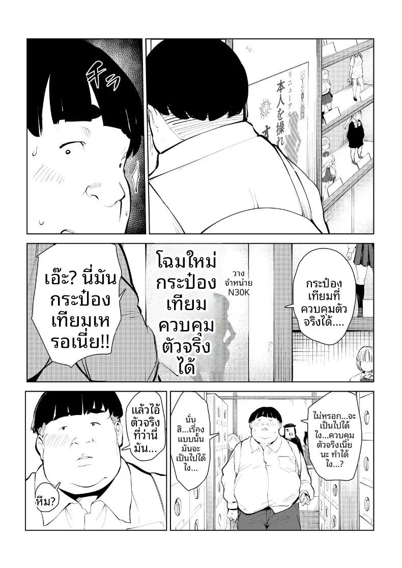 Doujin-Lc- อ่าน โดจิน มังฮวา เกาหลี ญี่ปุ่น จีน แปลไทย กำจัดครูผู้ใสซื่อ ตอนที่ 1 2 3 4 5 6 7 8 9 10 11 12 13 14 ฟรี ไม่มีโฆษณา อ่าน โดจิน Manhwa เกาหลี ญี่ปุ่น จีน เรามีครบ คัดมาให้เน้นๆ โดจิน 18+ รับประกันความฟินโดย  Doujin Lc
