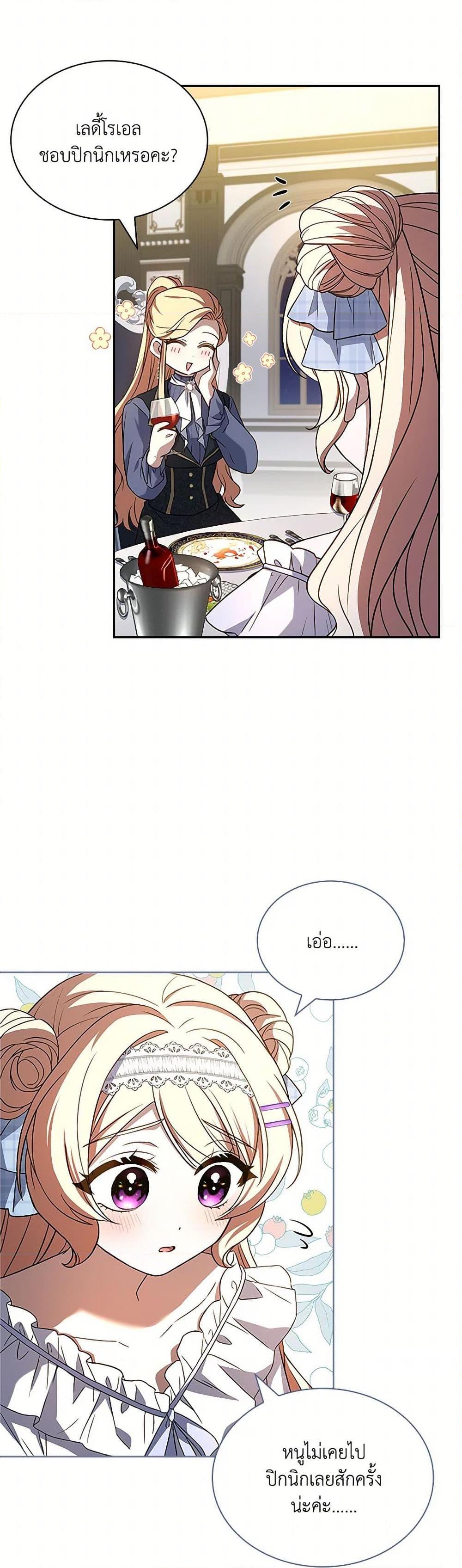 Manga-lc-com อ่านมังงะ อ่านการ์ตูน ออนไลน์ ฟรี Happy Sea World ตอนที่ 1 2 3 4 5 6 7 8 9 10 11 12 13 14 ฟรี ไม่มีโฆษณา Manga-lc - อ่าน มังงะ อ่าน การ์ตูน ออนไลน์ อ่านมังงะ ฟรี