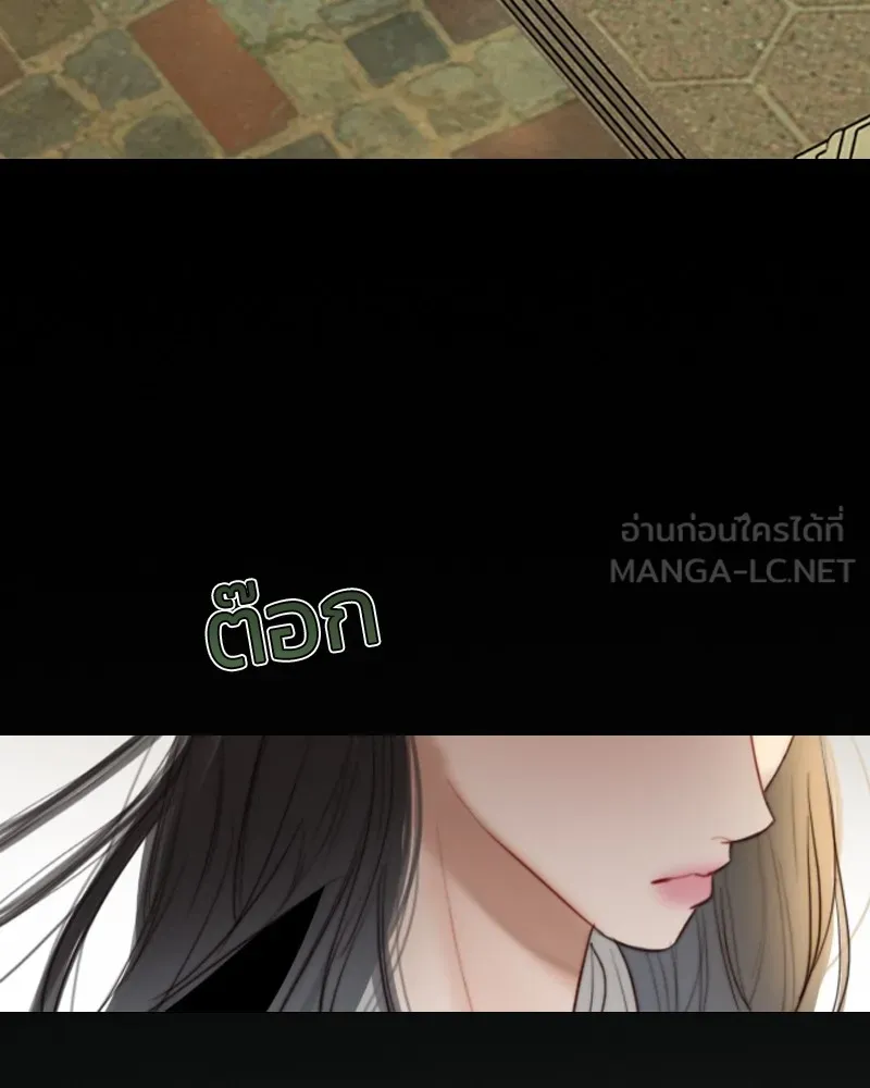 เซเรน่า ตอนที่ 64 รูปที่ 81